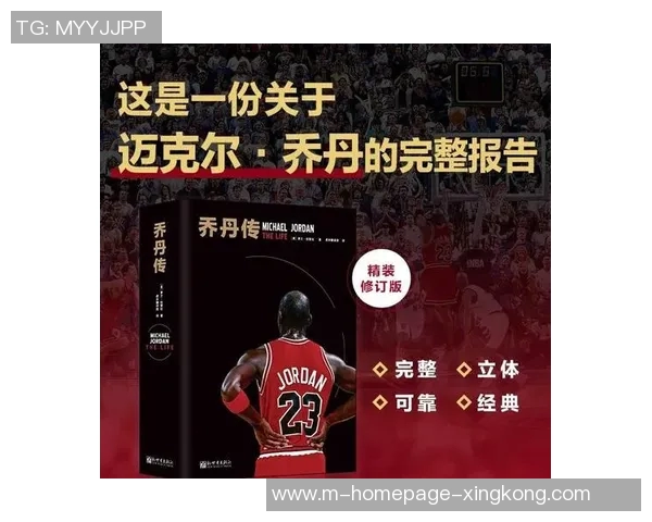 11号篮球衣明星的传奇故事与赛场背后的奋斗历程